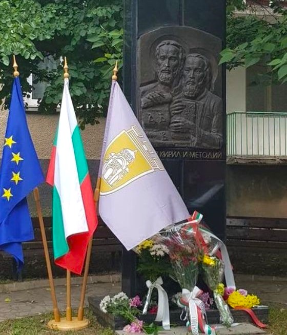 Община Плевен започна процедура за номинации на културни дейци и…
