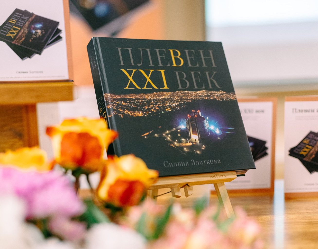 Училищни и читалищни библиотеки получиха като дарение книга за архитектурата…