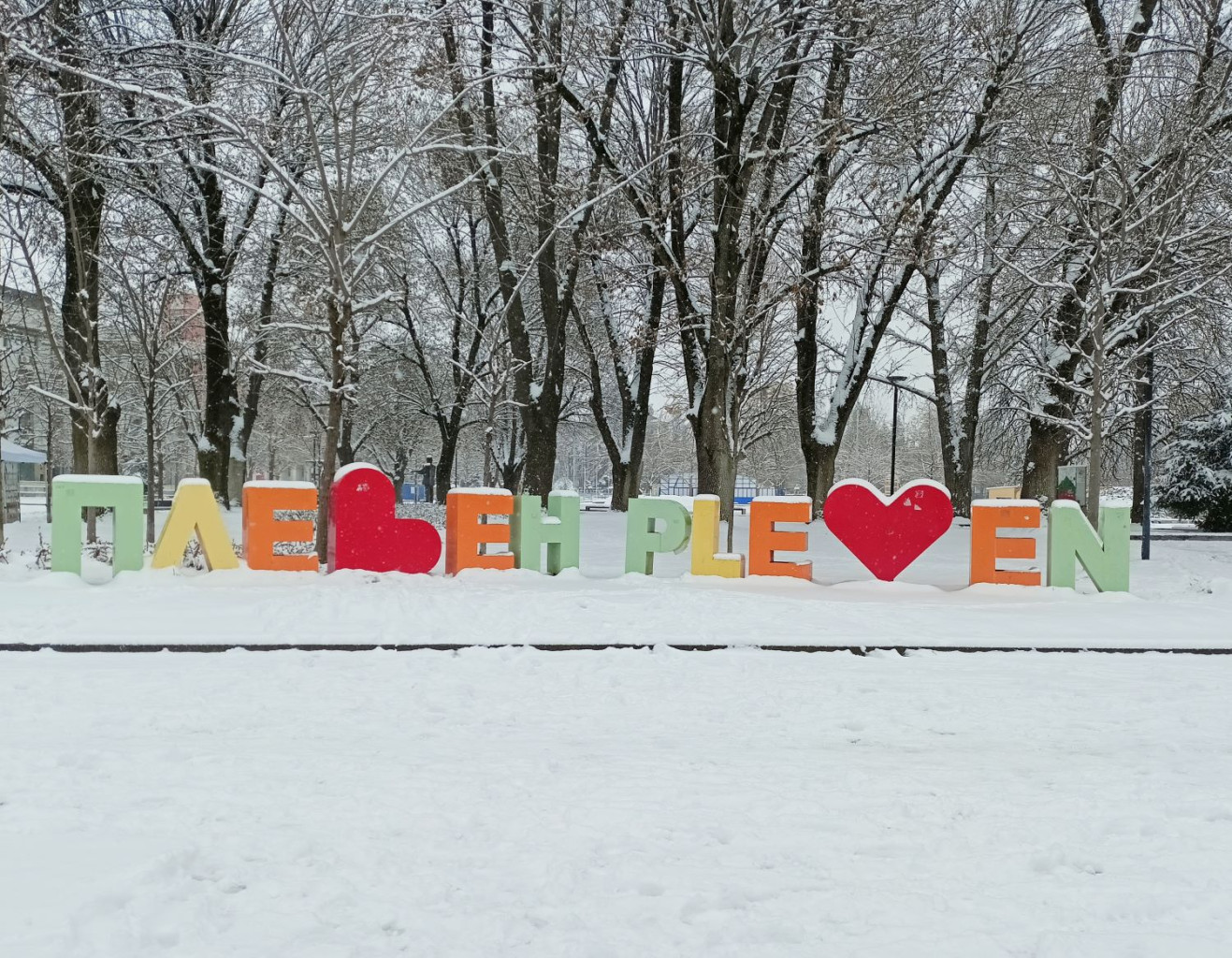 КУЛТУРНИ ПРОЯВИ В ПЛЕВЕН ЗА СЕДМИЦАТА 24 ФЕВРУАРИ – 2…