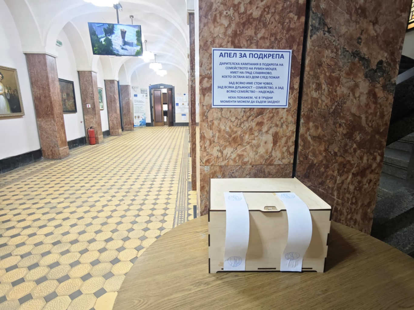 АПЕЛ ЗА ПОДКРЕПА: Пожар остави без дом семейството на кмета…