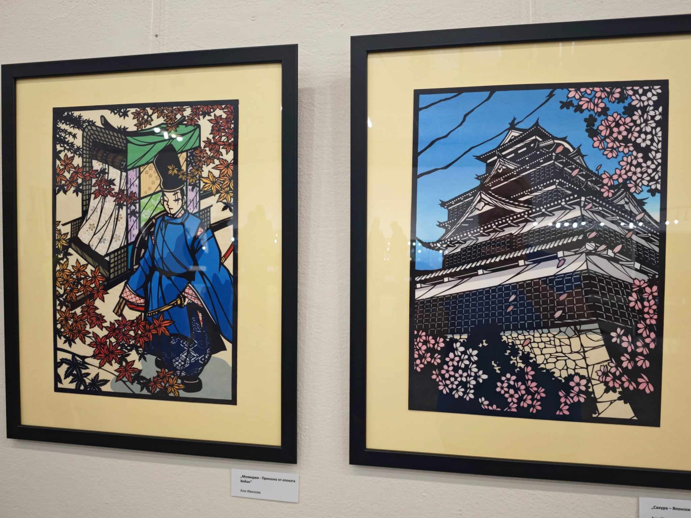 Дни на японската култура в град Плевен ще се проведат…