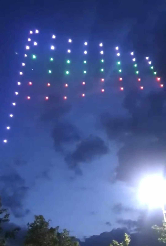 Хиляди наблюдаваха светлинното дрон шоу в нощното небе над Плевен