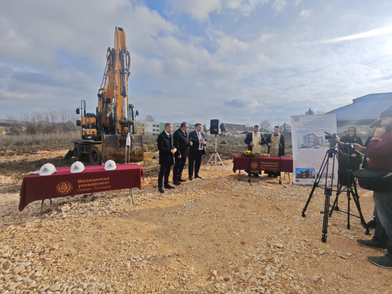 В Плевен започна изграждането на Факултет по ветеринарна медицина