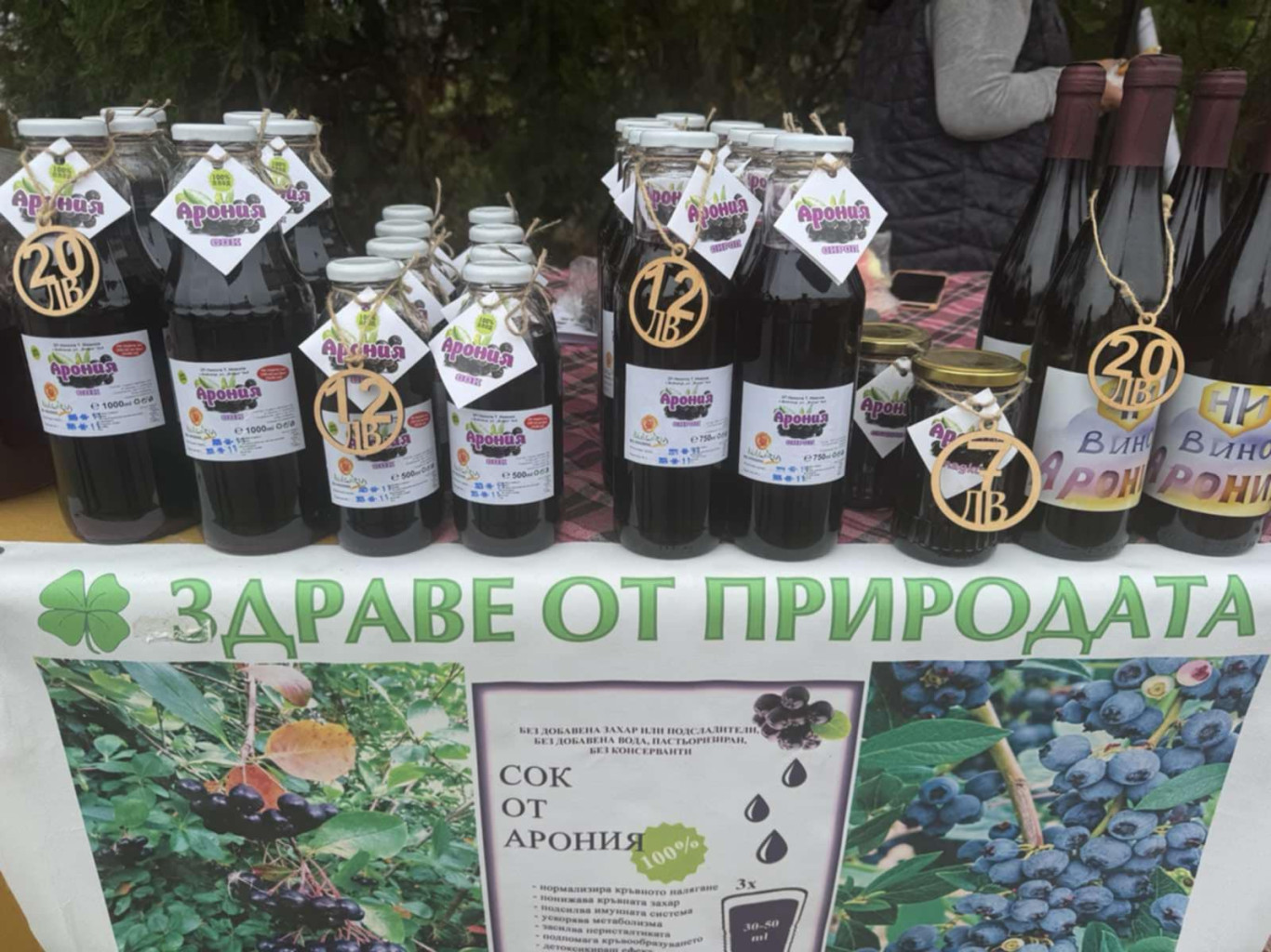 Фермерският пазар в Плевен с лятно издание на 11 юли