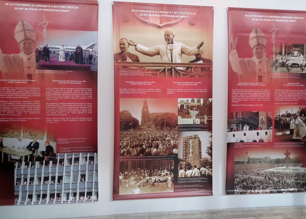 Плевен е домакин на изложбата „Йоан Павел II – папа…