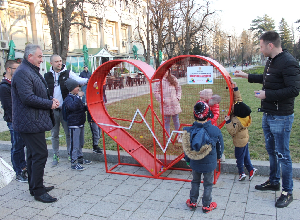 Деца дадоха старта на кампанията „Капачки за живот” в Плевен
