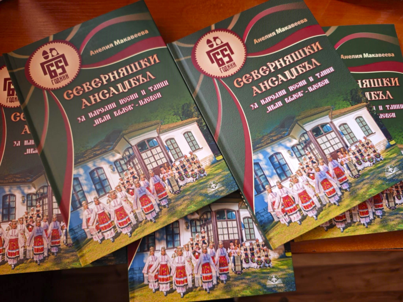 Книга разказва 65-годишната история на Северняшкия ансамбъл за народни песни…