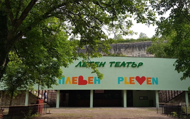 Най-голямата сцена на открито в Плевен – Летният театър в…