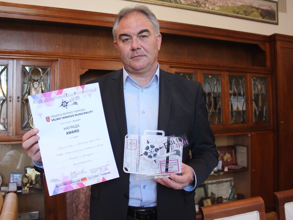 Продукция на Община Плевен получи награда на ХІV Международен Тур…