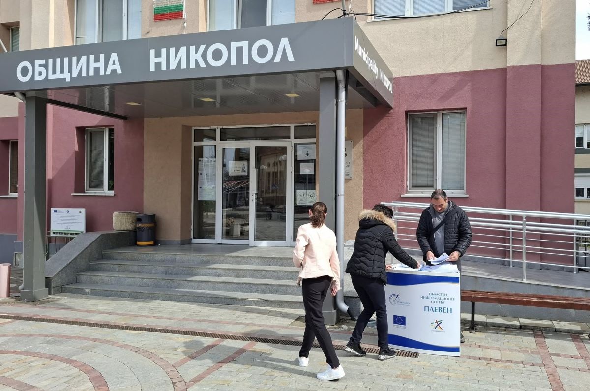 Информационна кампания по общините започна Областният информационен център в Плевен