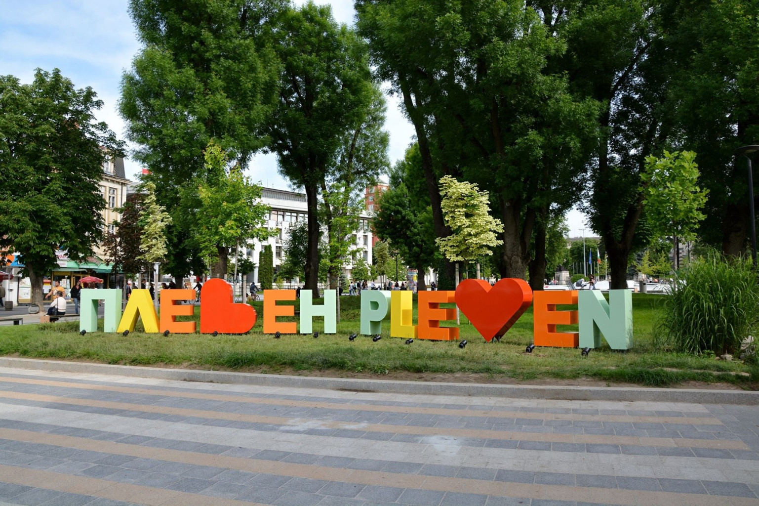 Община Плевен ще подпомогне финансово предстоящи спортни участия на състезатели…