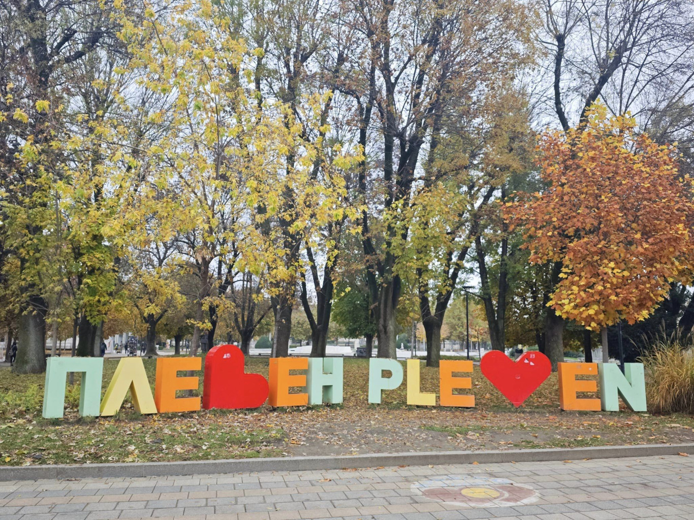 КУЛТУРНИ ПРОЯВИ В ПЛЕВЕН ЗА СЕДМИЦАТА 06 – 12 ЯНУАРИ