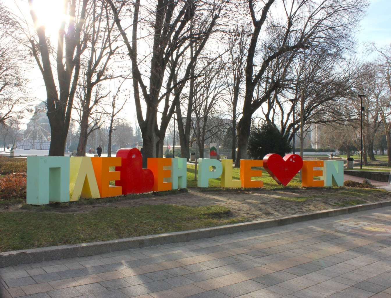 Културни прояви в Плевен за седмицата 31 март - 6…