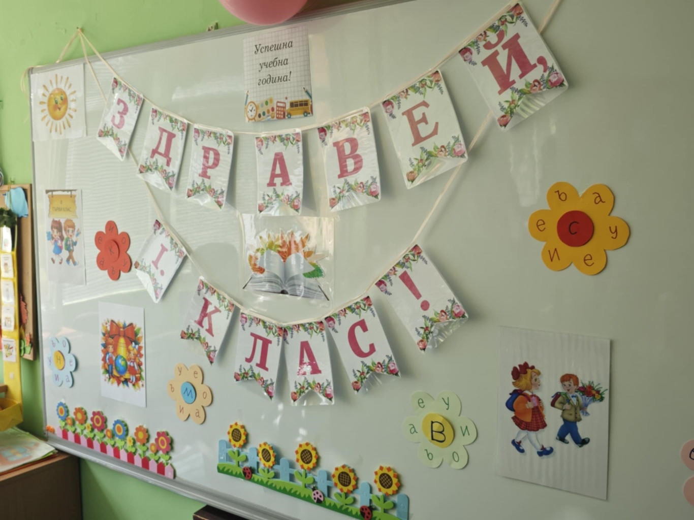 Влиза в сила Наредбата за централизиран електронен прием на първокласници…