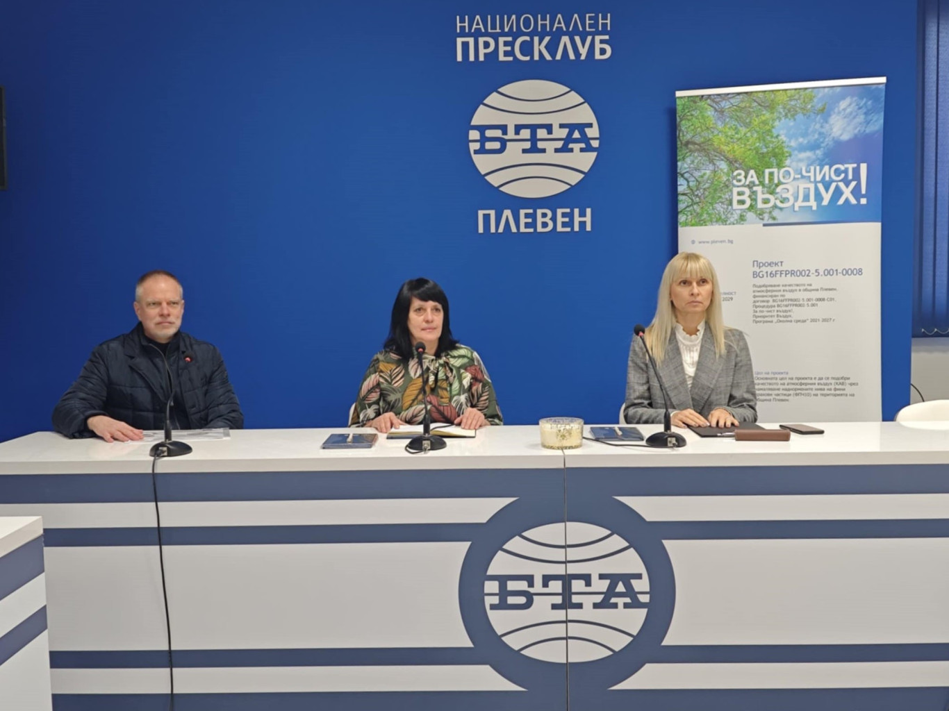 От януари 2026 г. започва обход по домовете на заявилите…