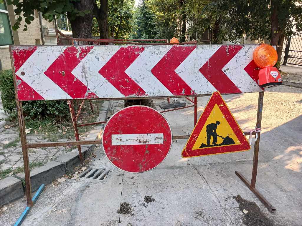 Предвидени ремонти на улици и тротоари в Плевен за периода…