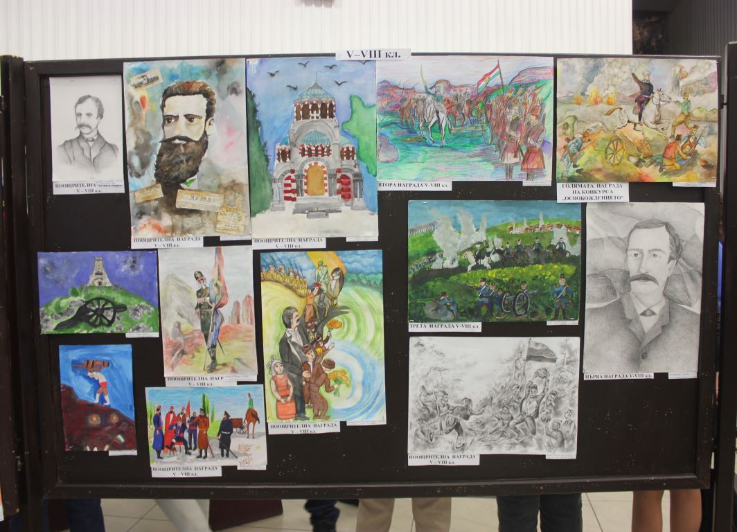 Отличиха победителите в Националния конкурс за детска рисунка „Освобождението“