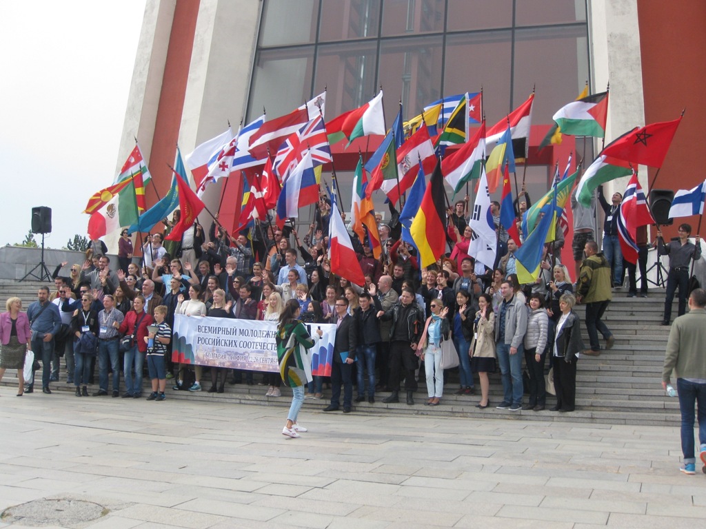 Рускоговорящи младежи от над 70 страни посетиха Плевен