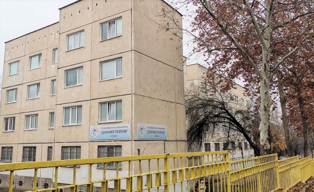 Одобриха проекта на Община Плевен за модернизация на средношколското общежитие…