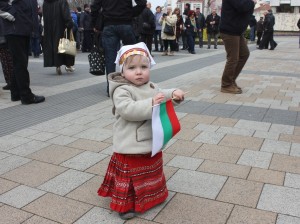 3 март 2019 година - Национален празник на Република България>
                        <p class=
