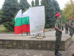 22 септември 2017 година - Ден на независимостта на България>
                        <p class=