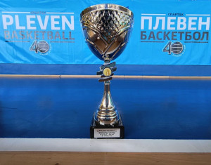 След повече от 30 години Плевен отново е домакин на финален турнир по баскетбол 