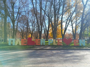 КУЛТУРНИ ПРОЯВИ В ПЛЕВЕН 8 – 14 ДЕКЕМВРИ