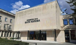 От днес до 5 ноември: Плевен е домакин на национална конференция по киберсигурност и превенция на насилието у подрастващите