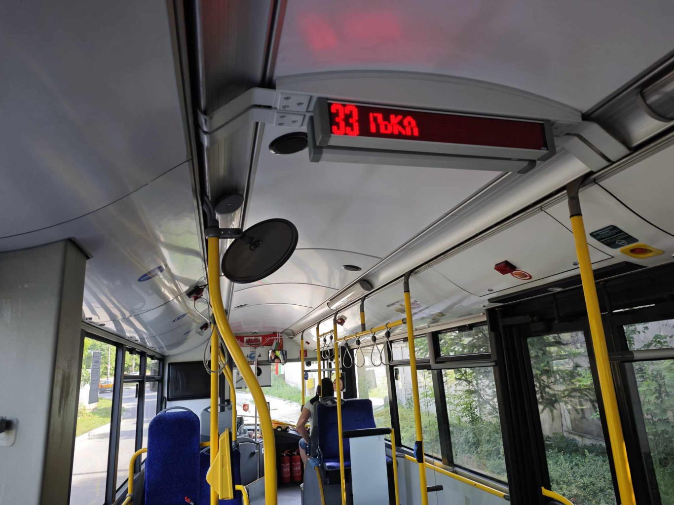 В Плевен: Безплатен и с удължено работно време ще е…