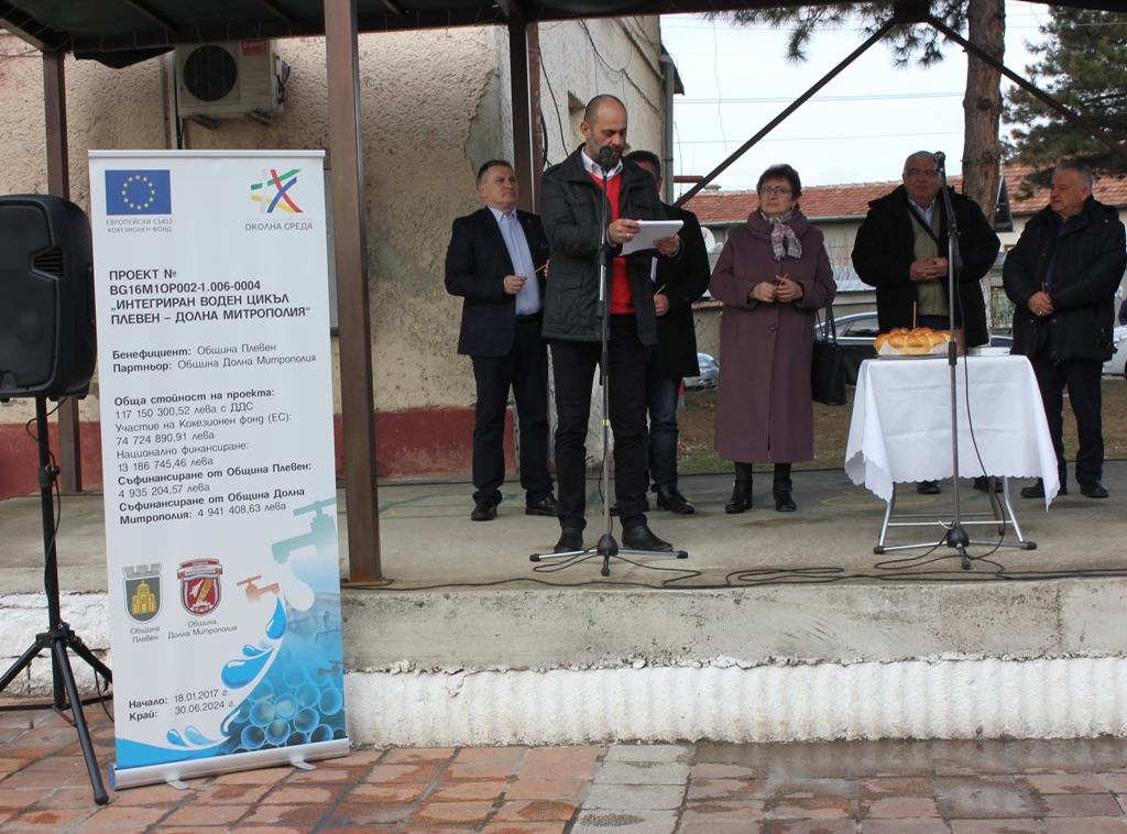 С официална церемония беше открита новата ВиК-мрежа в Кметство Ясен,…