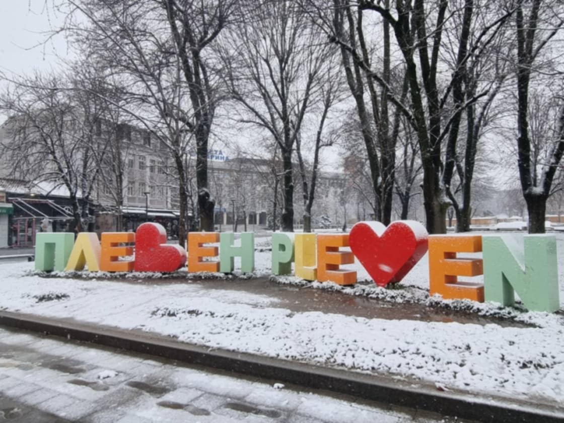 Информация за зимната обстановка в община Плевен на 25 декември…